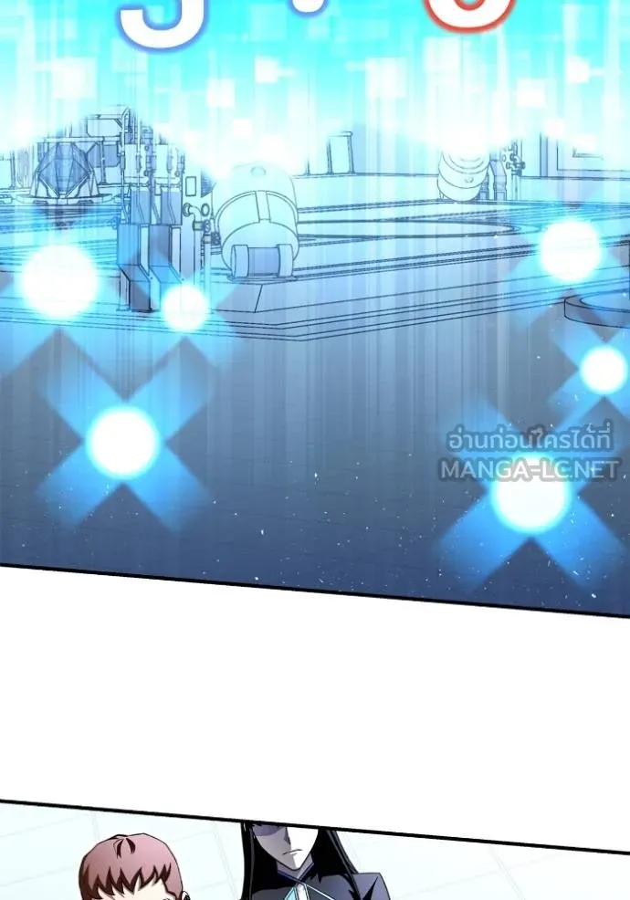 Superhuman Battlefield Chap 118 - Next Chap 119