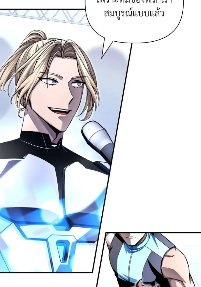 Superhuman Battlefield Chap 118 - Next Chap 119