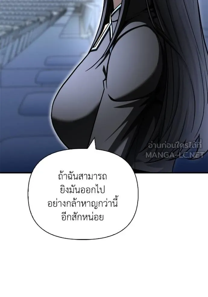Superhuman Battlefield Chap 118 - Next Chap 119