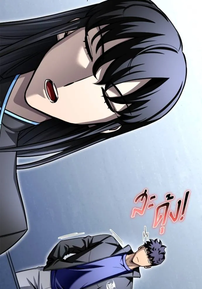 Superhuman Battlefield Chap 118 - Next Chap 119