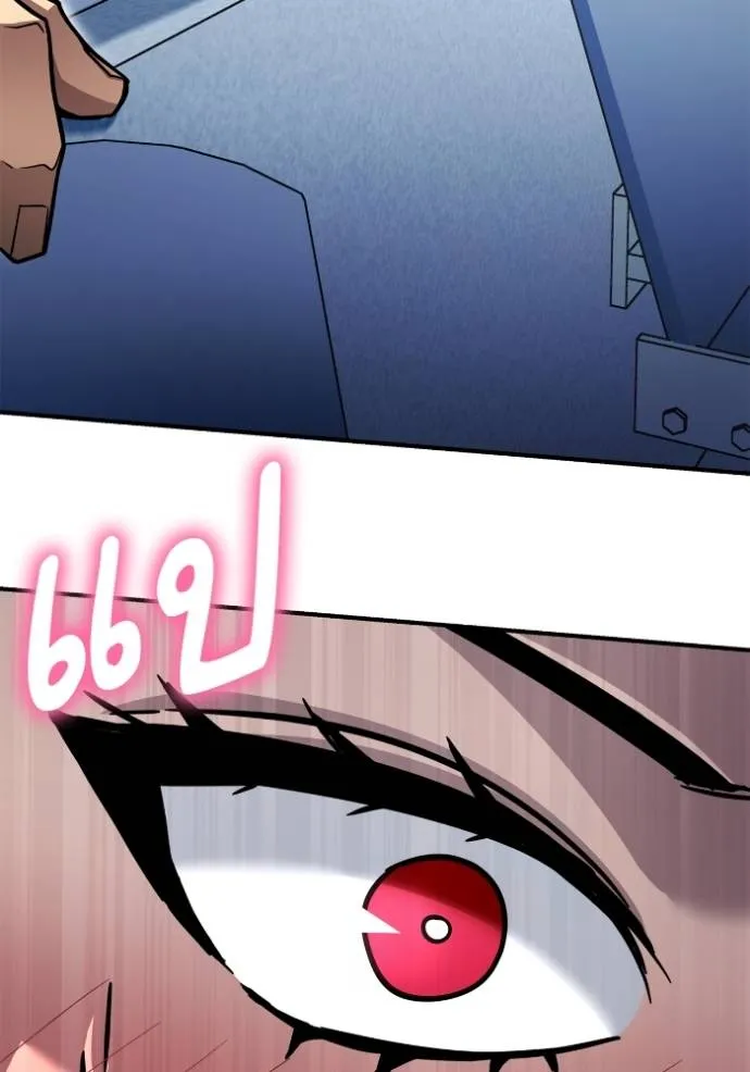Superhuman Battlefield Chap 118 - Next Chap 119