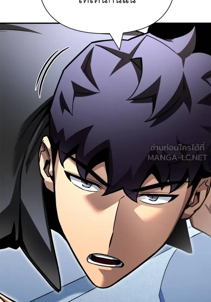 Superhuman Battlefield Chap 118 - Next Chap 119