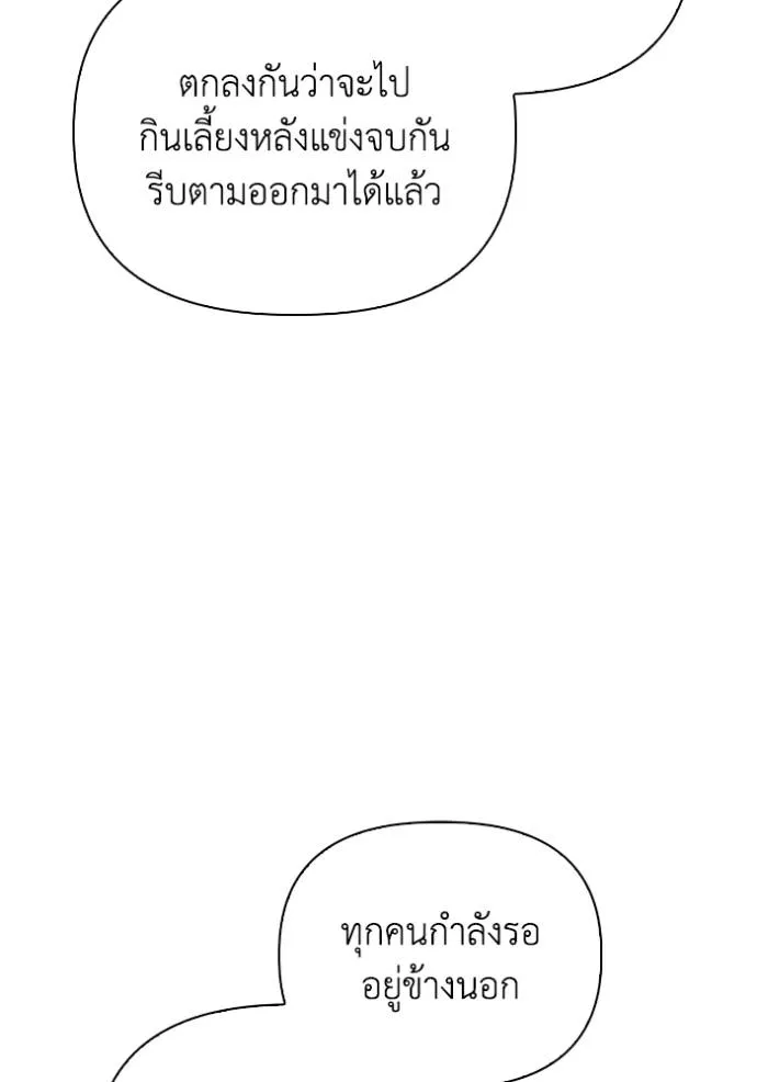 Superhuman Battlefield Chap 118 - Next Chap 119