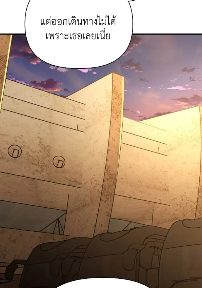 Superhuman Battlefield Chap 118 - Next Chap 119