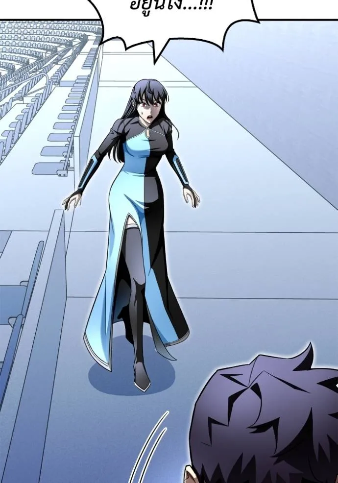 Superhuman Battlefield Chap 118 - Next Chap 119