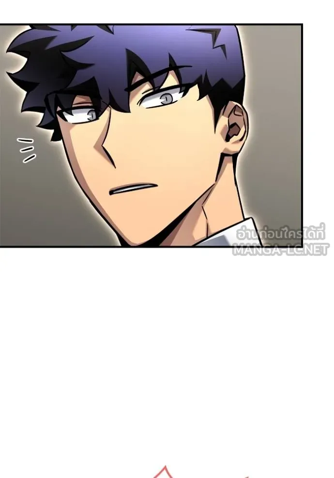 Superhuman Battlefield Chap 118 - Next Chap 119
