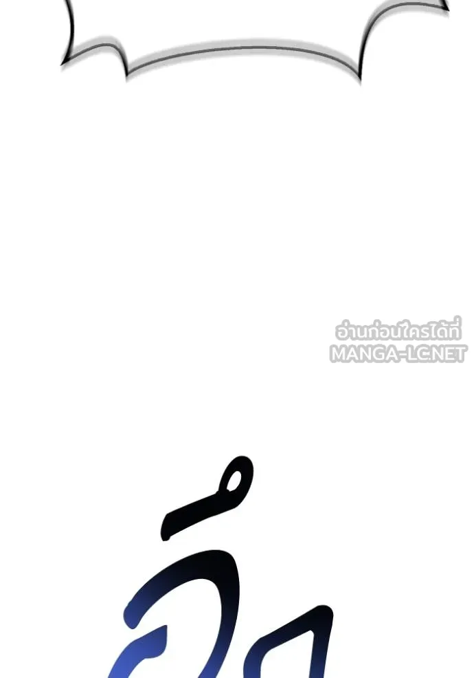 Superhuman Battlefield Chap 118 - Next Chap 119