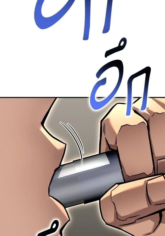 Superhuman Battlefield Chap 118 - Next Chap 119