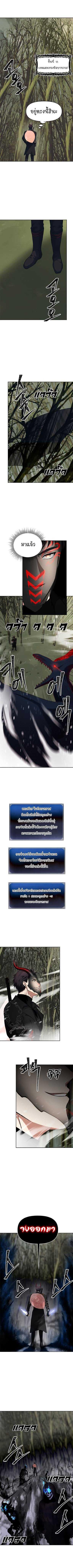 Ranker Who Lives A Second Time Chap 56 - Next Chap 57