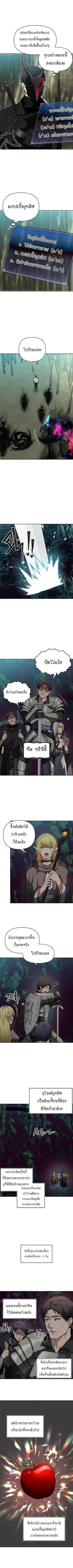 Ranker Who Lives A Second Time Chap 56 - Next Chap 57