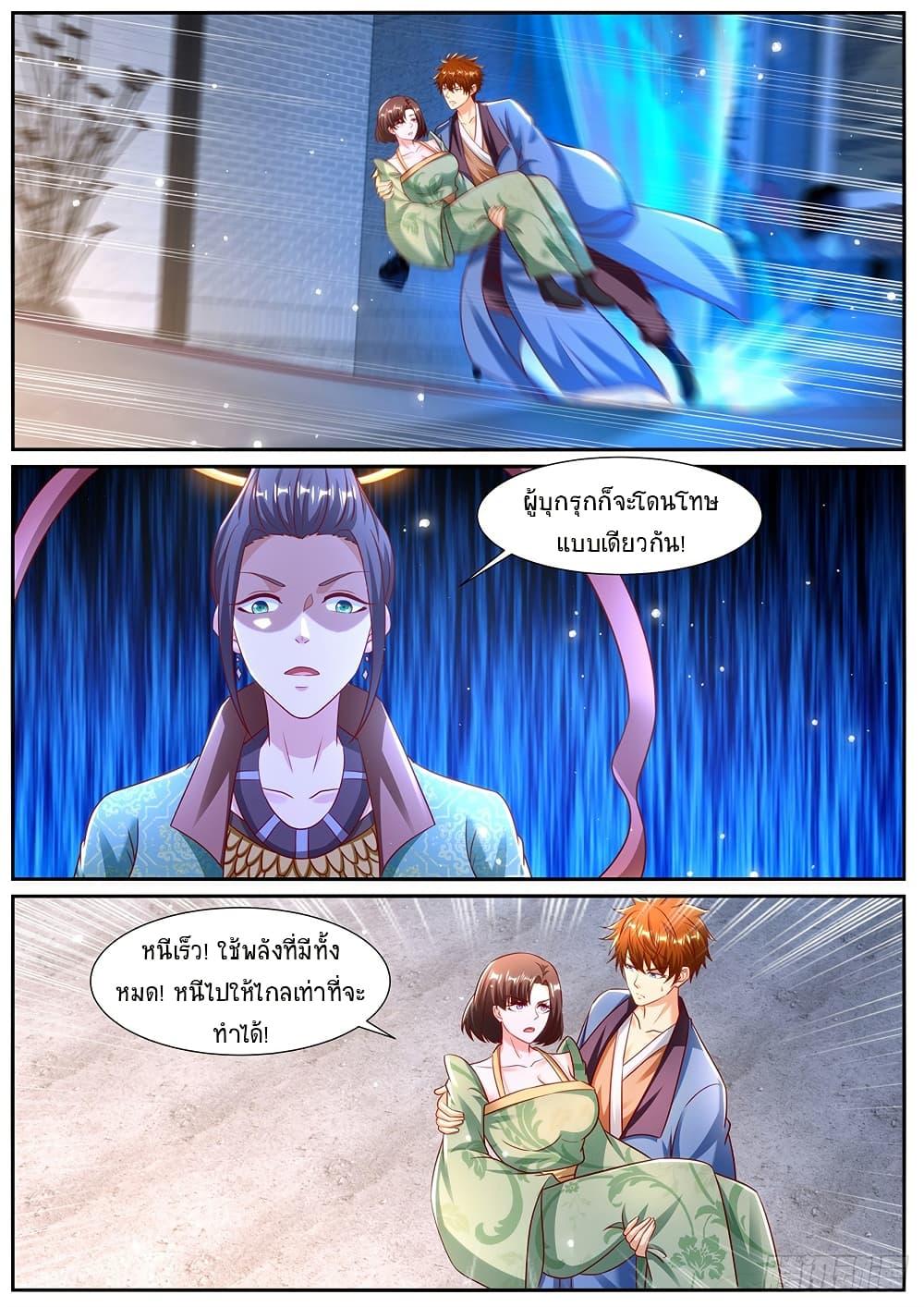 Rebirth Of the Urban Immortal Cultivator Chap 963 - Next Chap 964