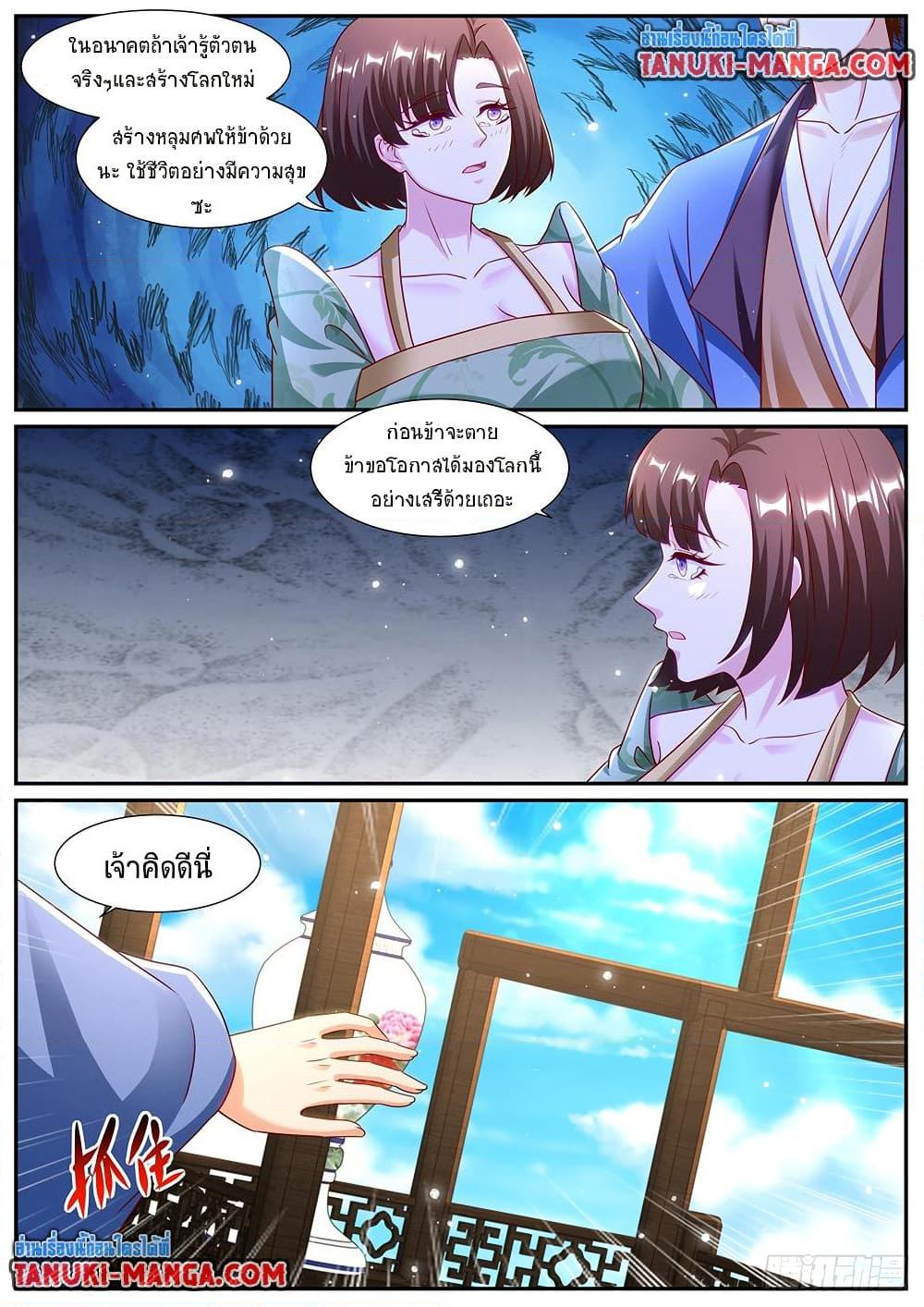 Rebirth Of the Urban Immortal Cultivator Chap 963 - Next Chap 964