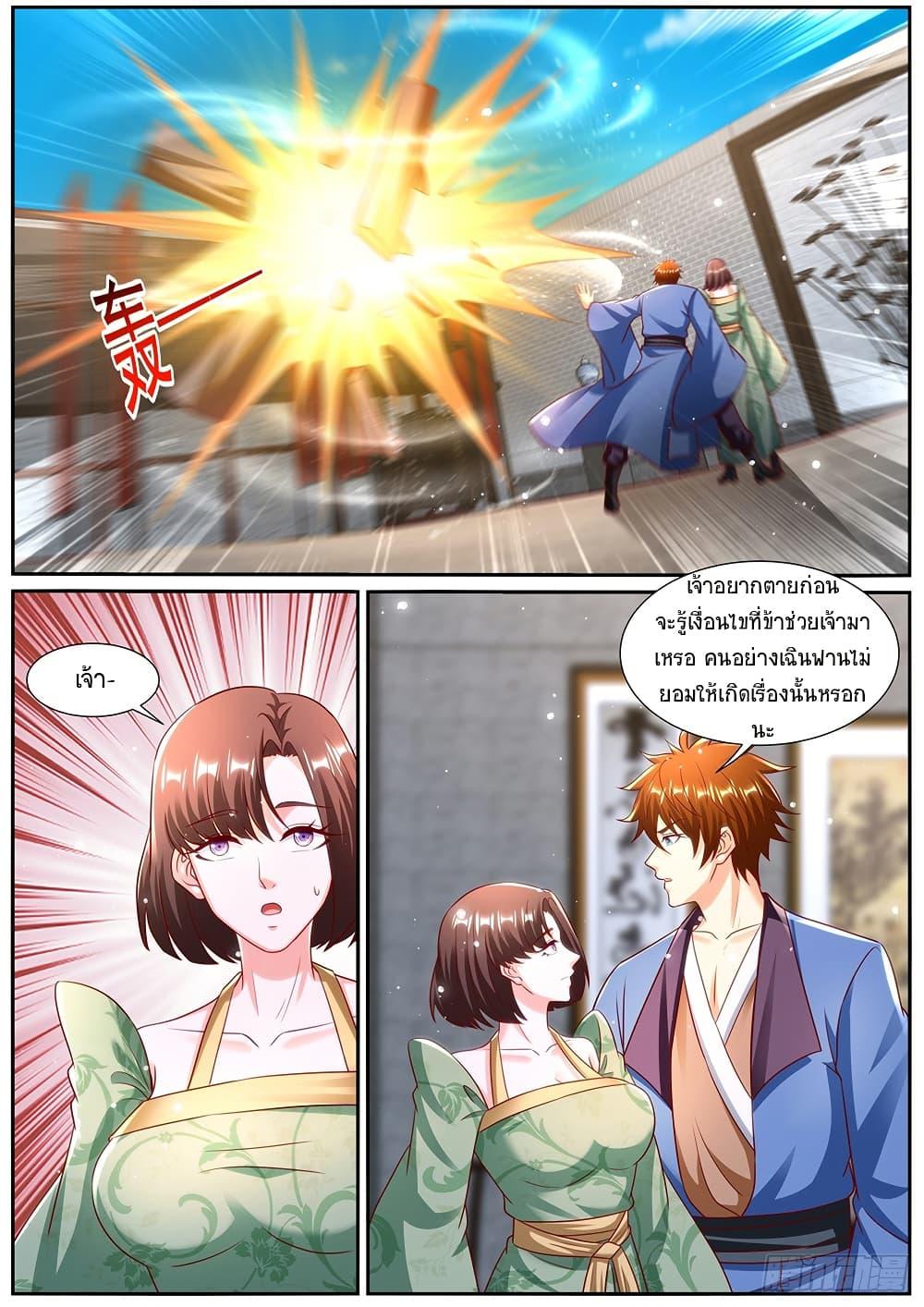 Rebirth Of the Urban Immortal Cultivator Chap 963 - Next Chap 964