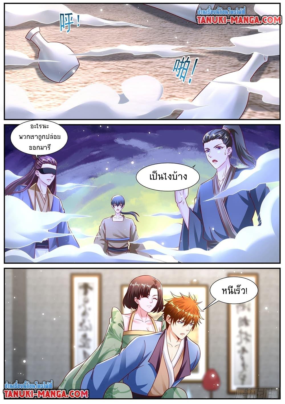 Rebirth Of the Urban Immortal Cultivator Chap 963 - Next Chap 964