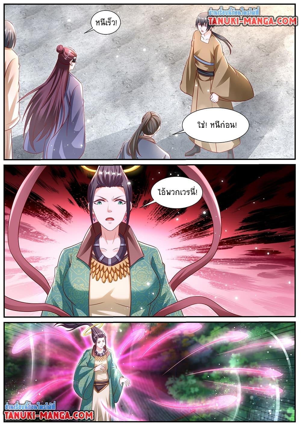 Rebirth Of the Urban Immortal Cultivator Chap 963 - Next Chap 964