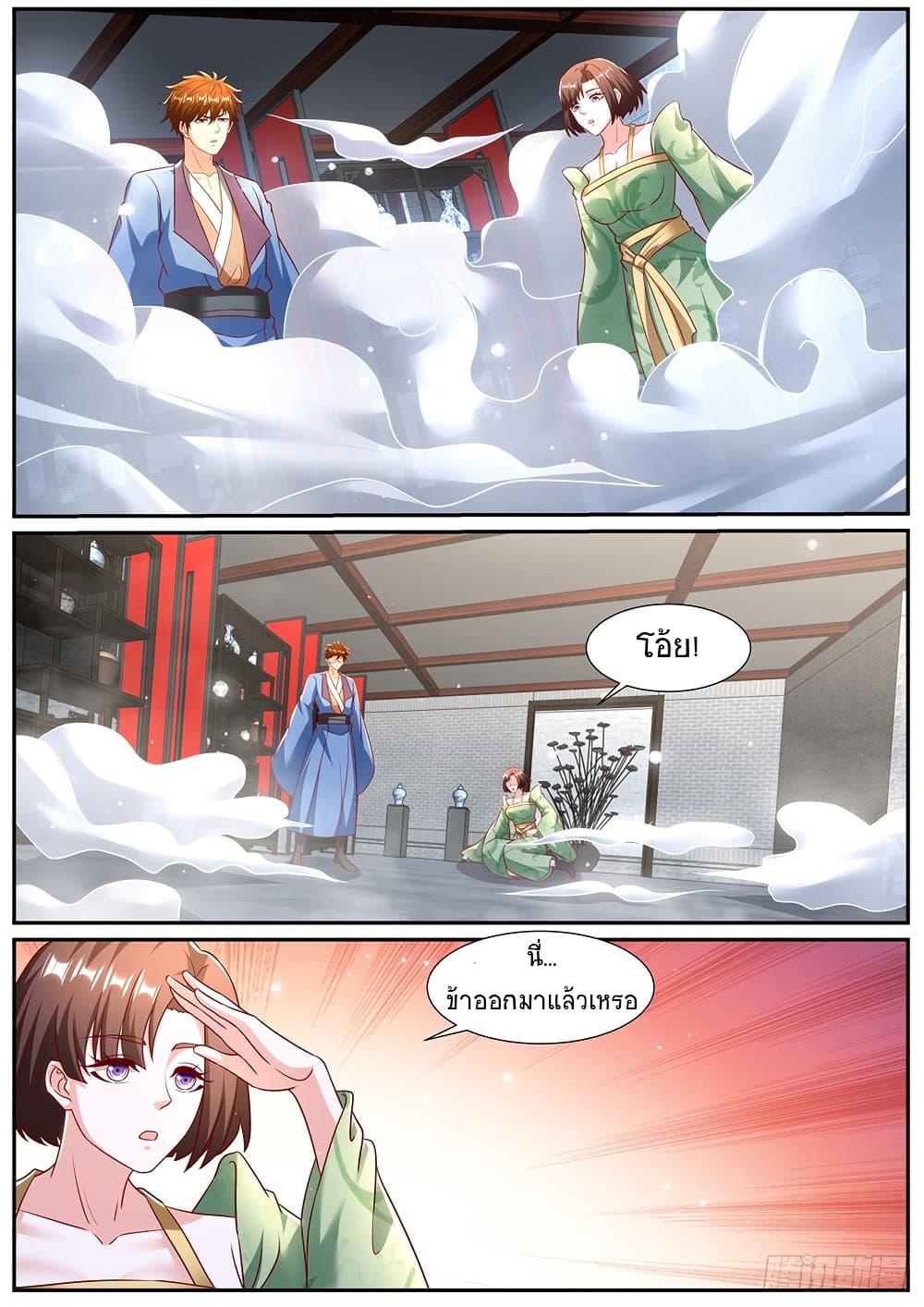 Rebirth Of the Urban Immortal Cultivator Chap 963 - Next Chap 964