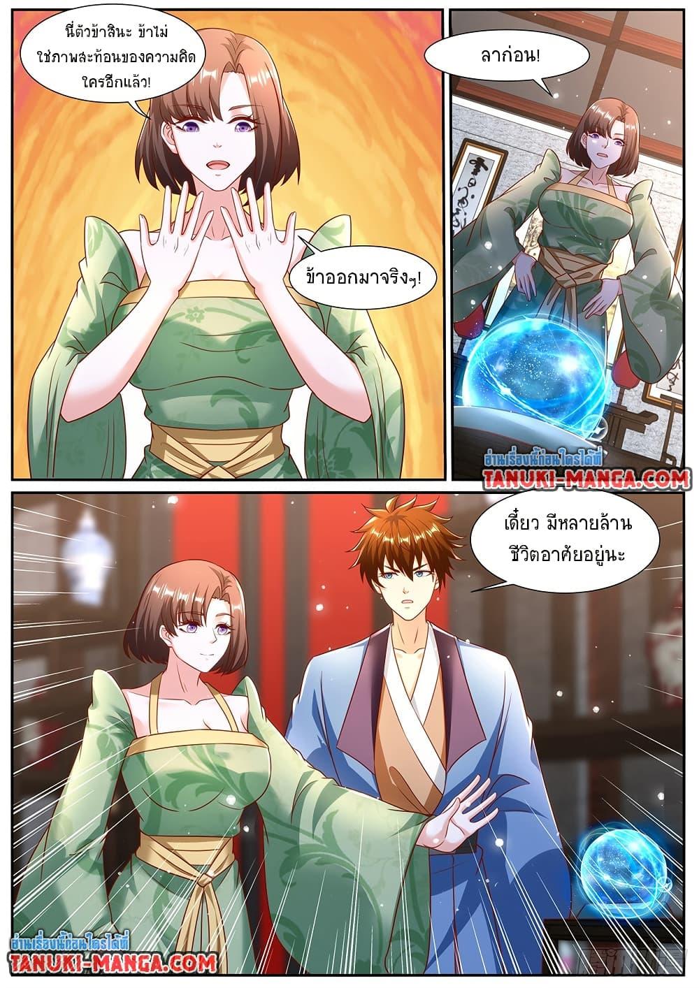 Rebirth Of the Urban Immortal Cultivator Chap 963 - Next Chap 964