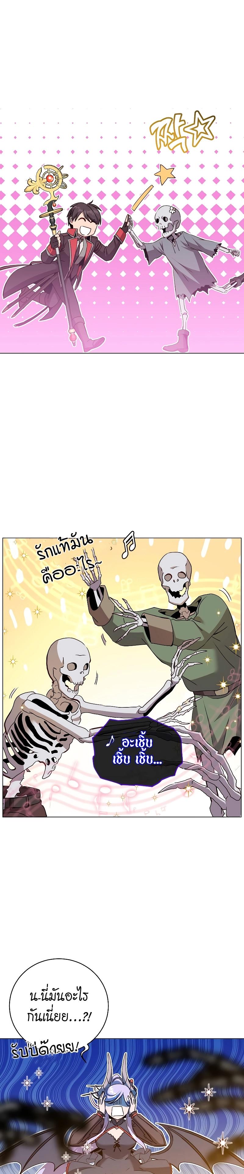 The Max Level Hero has Returned! Chap 158 - Next Chap 159