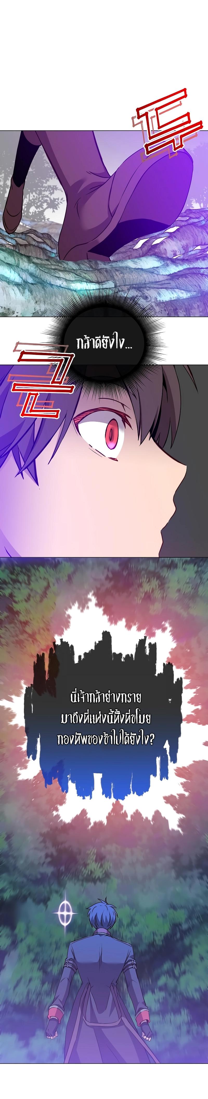 The Max Level Hero has Returned! Chap 158 - Next Chap 159