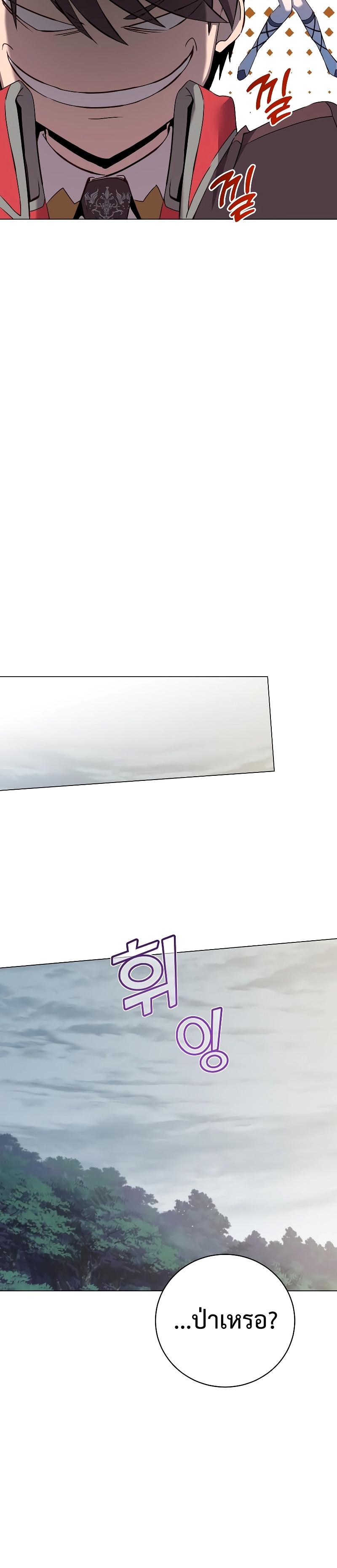 The Max Level Hero has Returned! Chap 158 - Next Chap 159