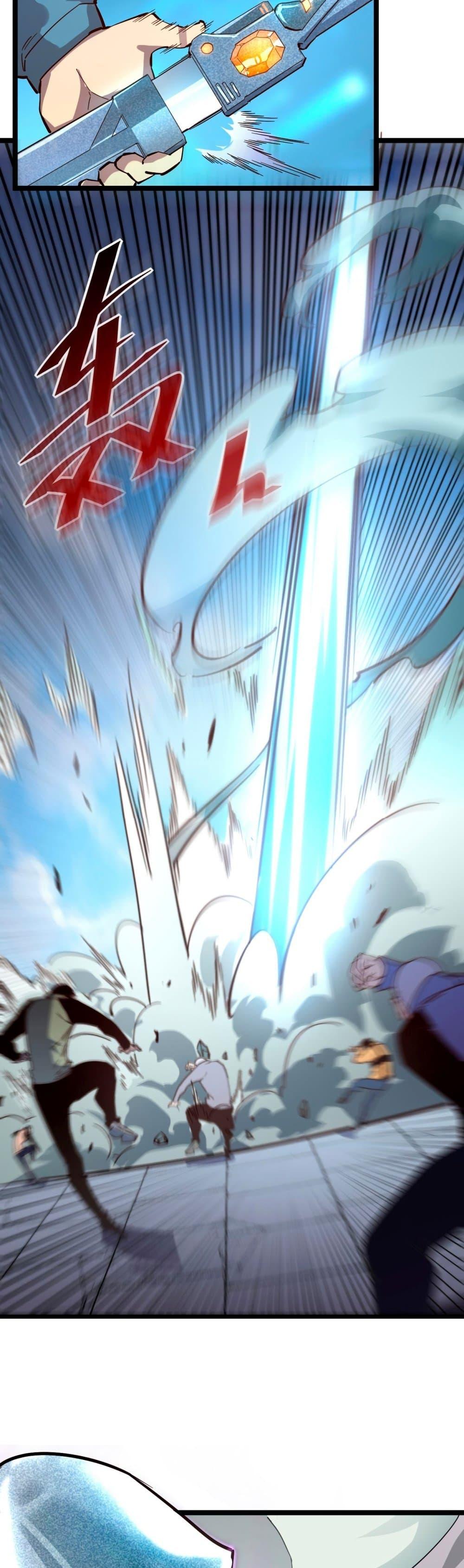 Rise From The Rubble Chap 32 - Next Chap 33
