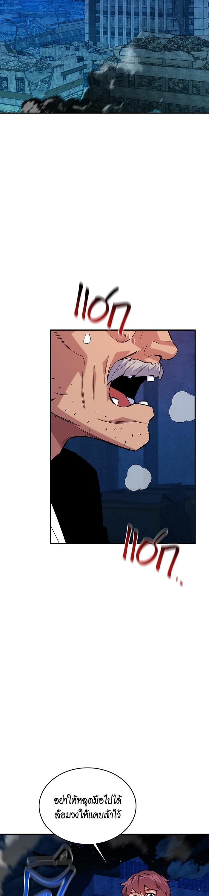 Auto Hunting With My Clones Chap 80 - Next Chap 81