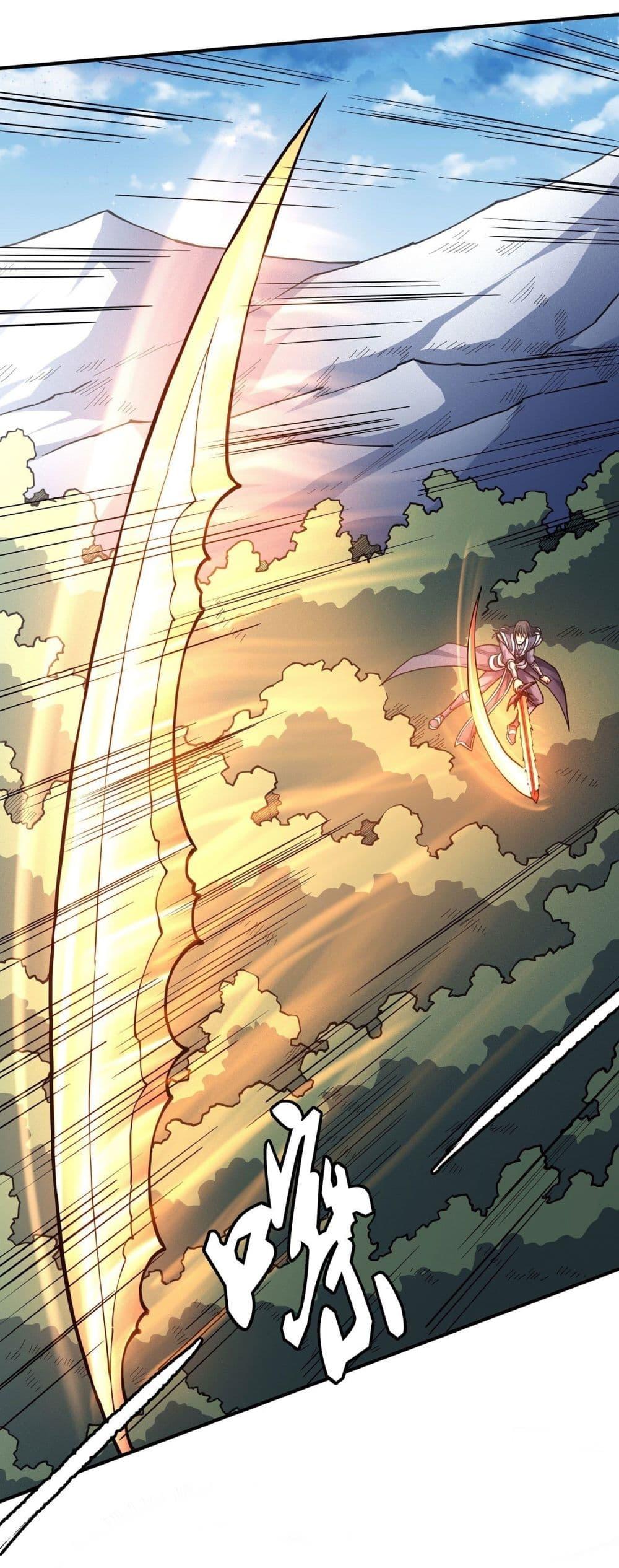 God of Martial Arts Chap 498 - Next Chap 499