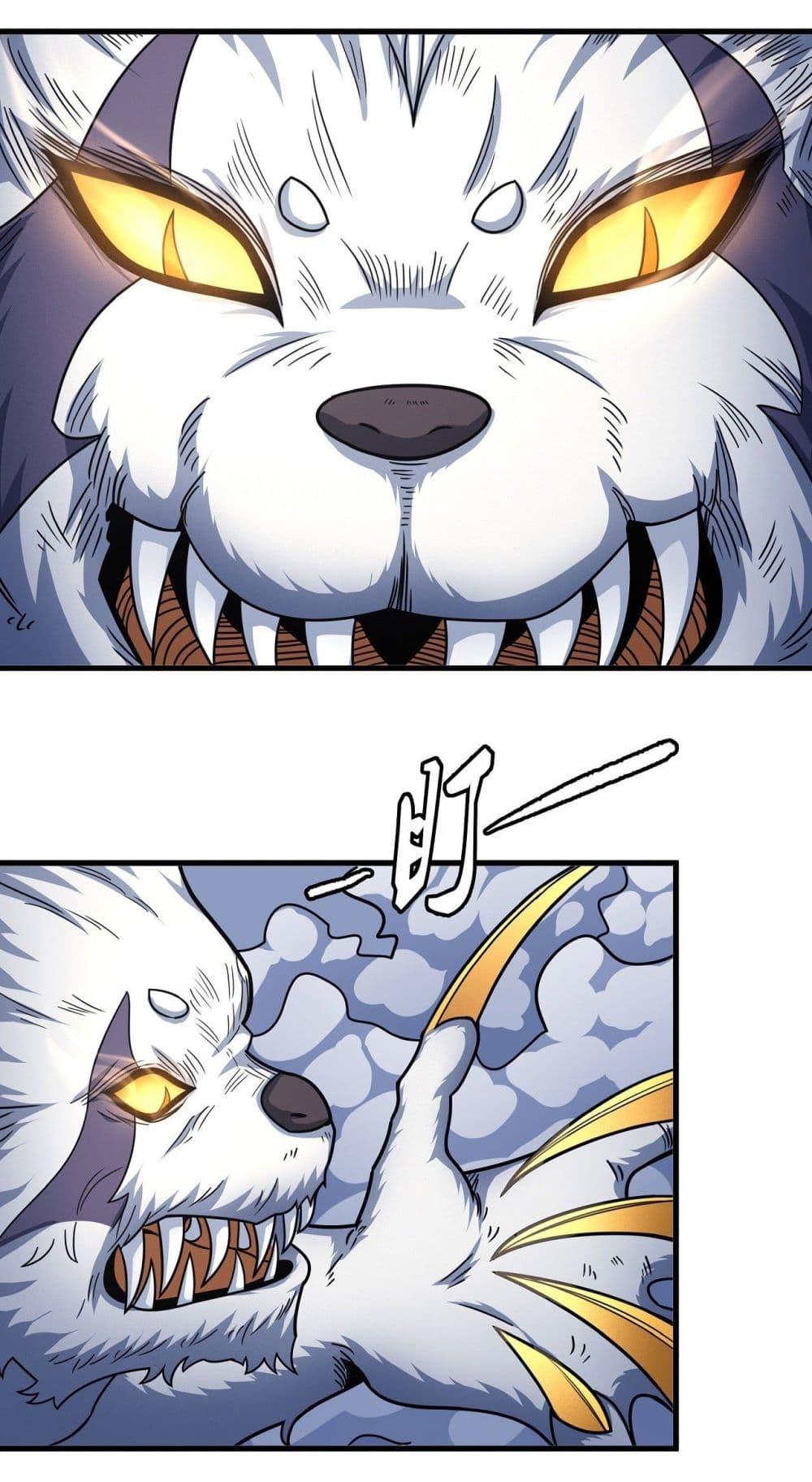 God of Martial Arts Chap 498 - Next Chap 499