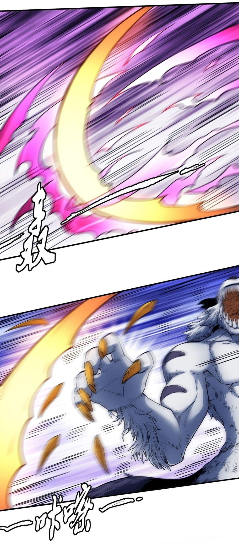 God of Martial Arts Chap 498 - Next Chap 499