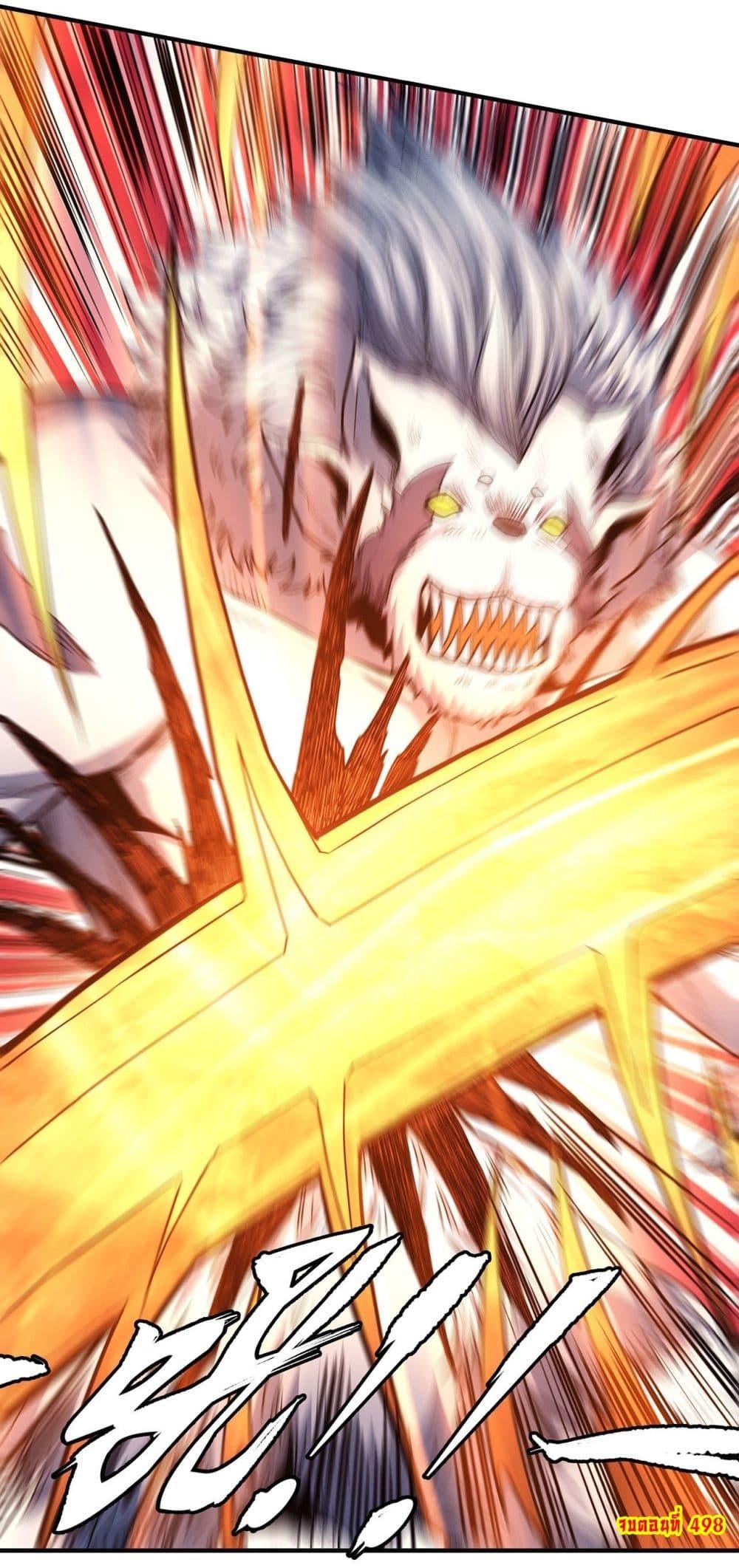 God of Martial Arts Chap 498 - Next Chap 499