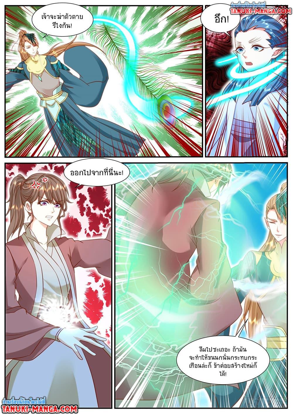 Rebirth Of the Urban Immortal Cultivator Chap 907 - Next Chap 908