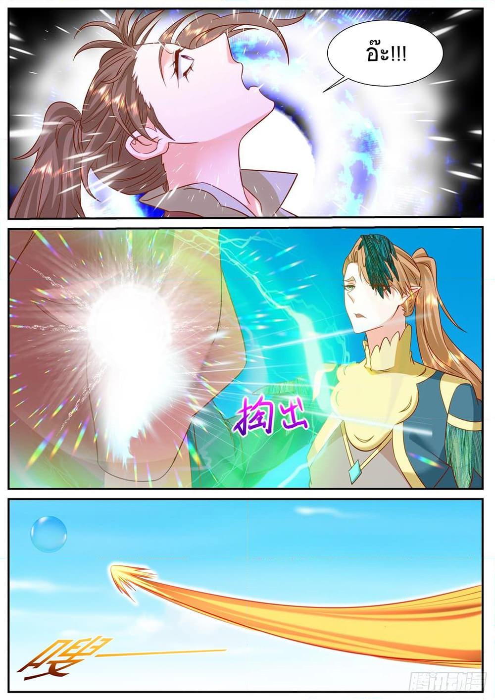 Rebirth Of the Urban Immortal Cultivator Chap 907 - Next Chap 908