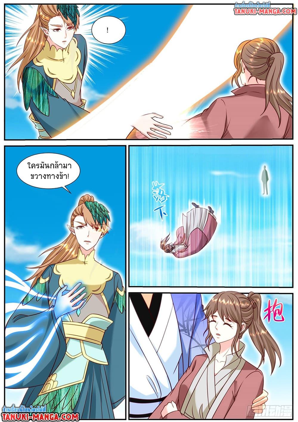 Rebirth Of the Urban Immortal Cultivator Chap 907 - Next Chap 908