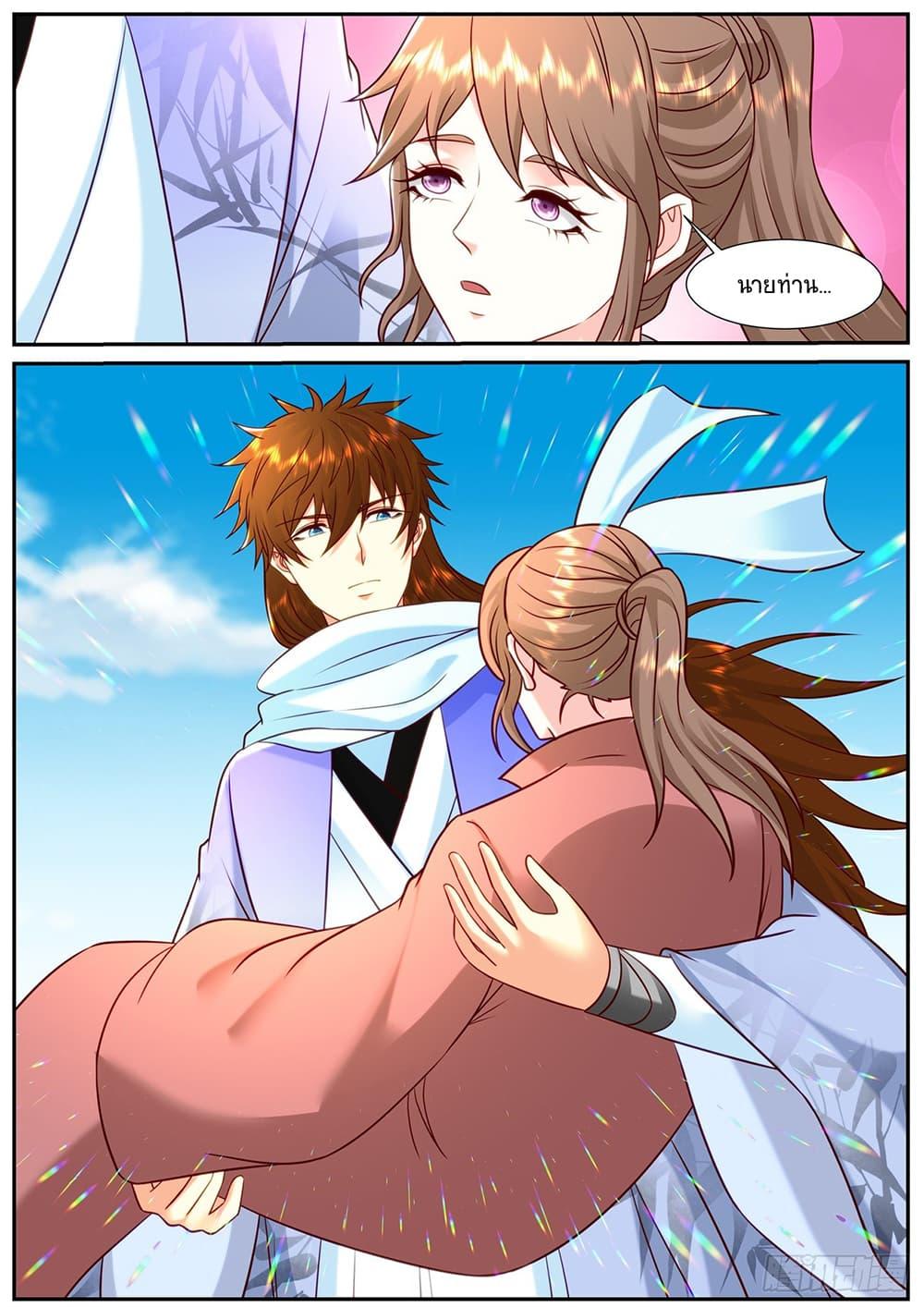 Rebirth Of the Urban Immortal Cultivator Chap 907 - Next Chap 908