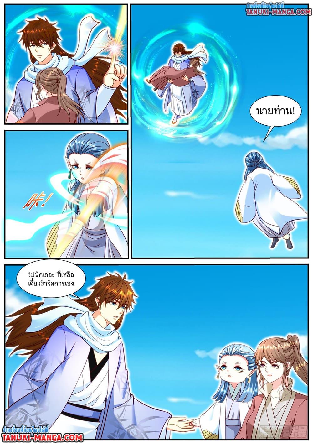 Rebirth Of the Urban Immortal Cultivator Chap 907 - Next Chap 908