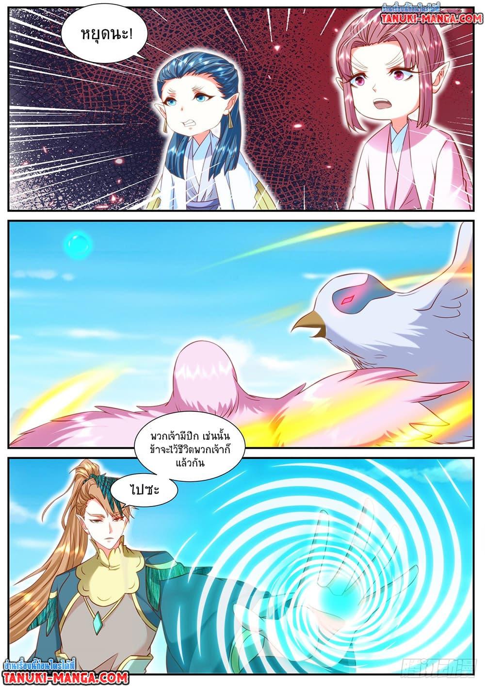 Rebirth Of the Urban Immortal Cultivator Chap 907 - Next Chap 908