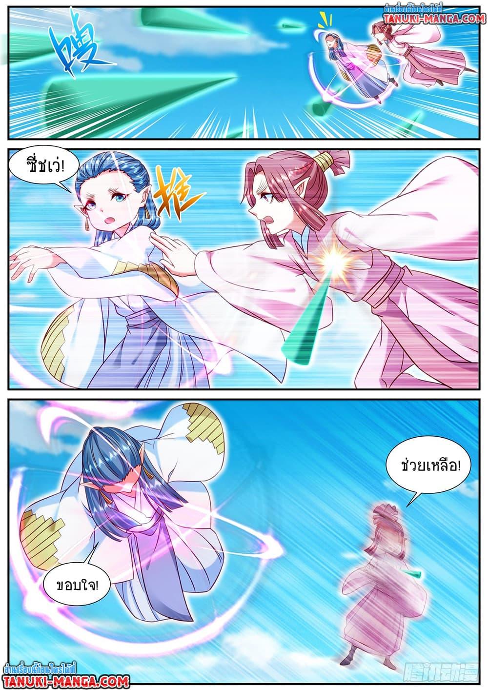 Rebirth Of the Urban Immortal Cultivator Chap 907 - Next Chap 908