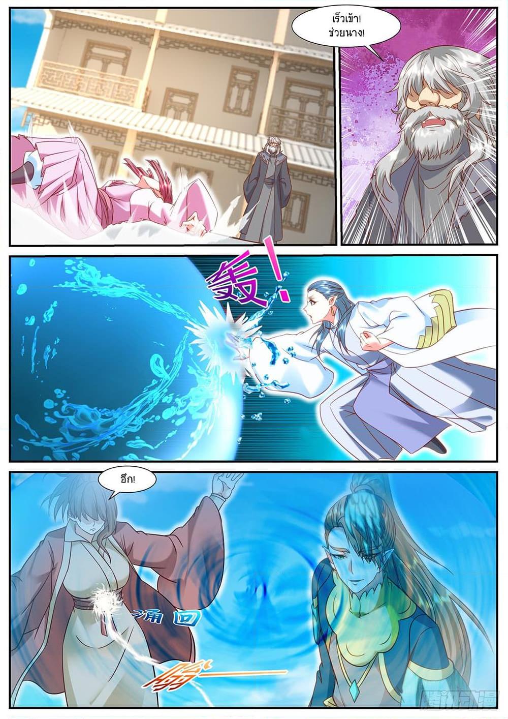 Rebirth Of the Urban Immortal Cultivator Chap 907 - Next Chap 908