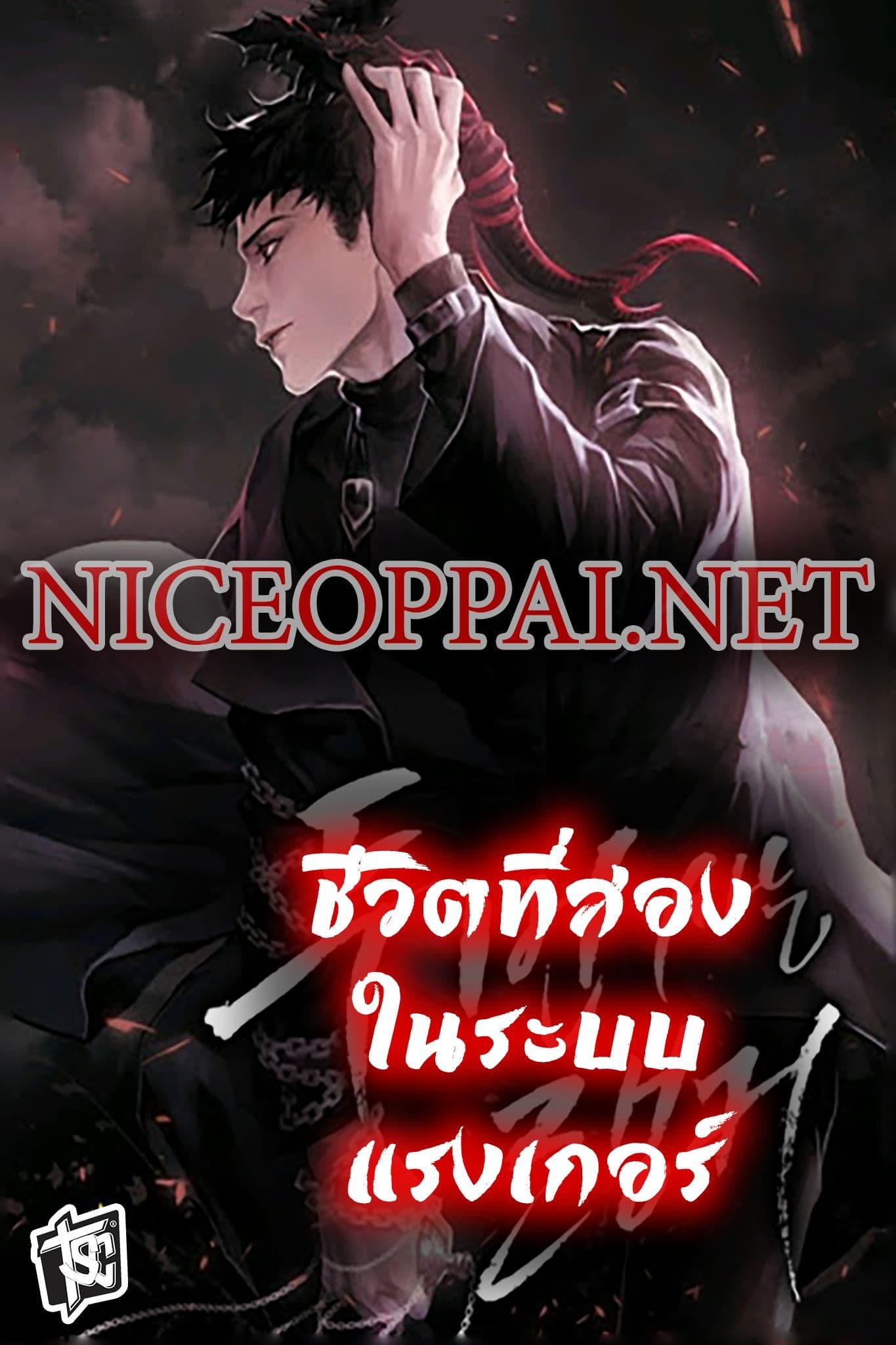 Ranker Who Lives A Second Time Chap 66 - Next Chap 67