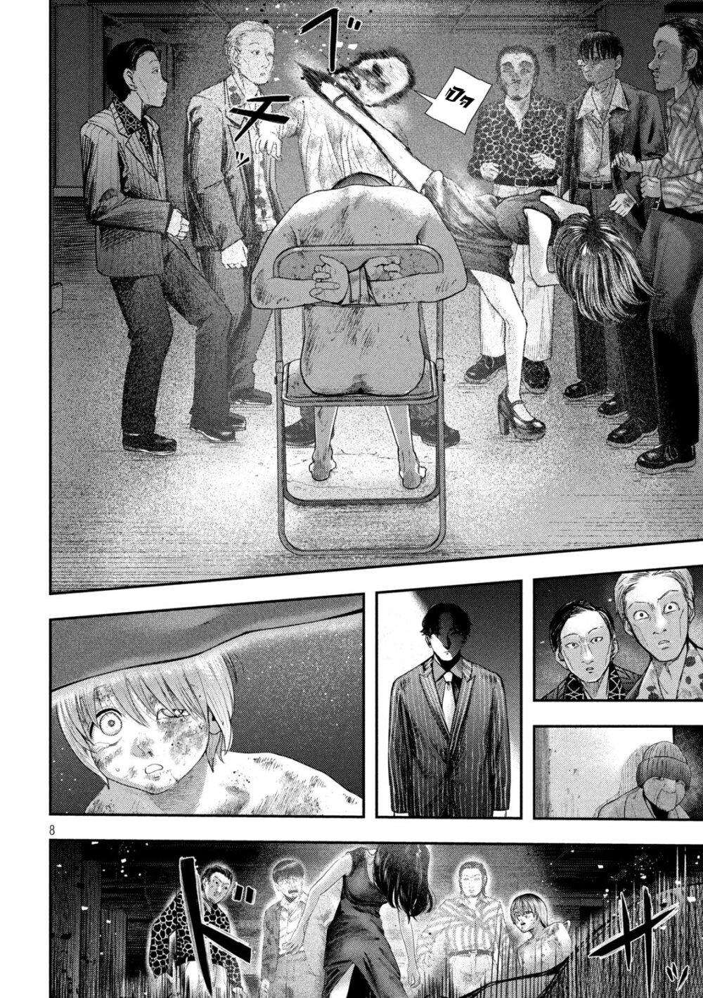 Nezumi no Hatsukoi Chap 2 - Next Chap 3