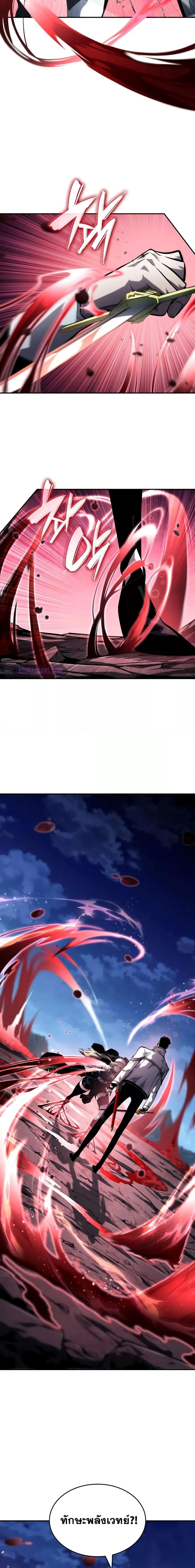 Boundless Necromancer Chap 112 - Next Chap 113