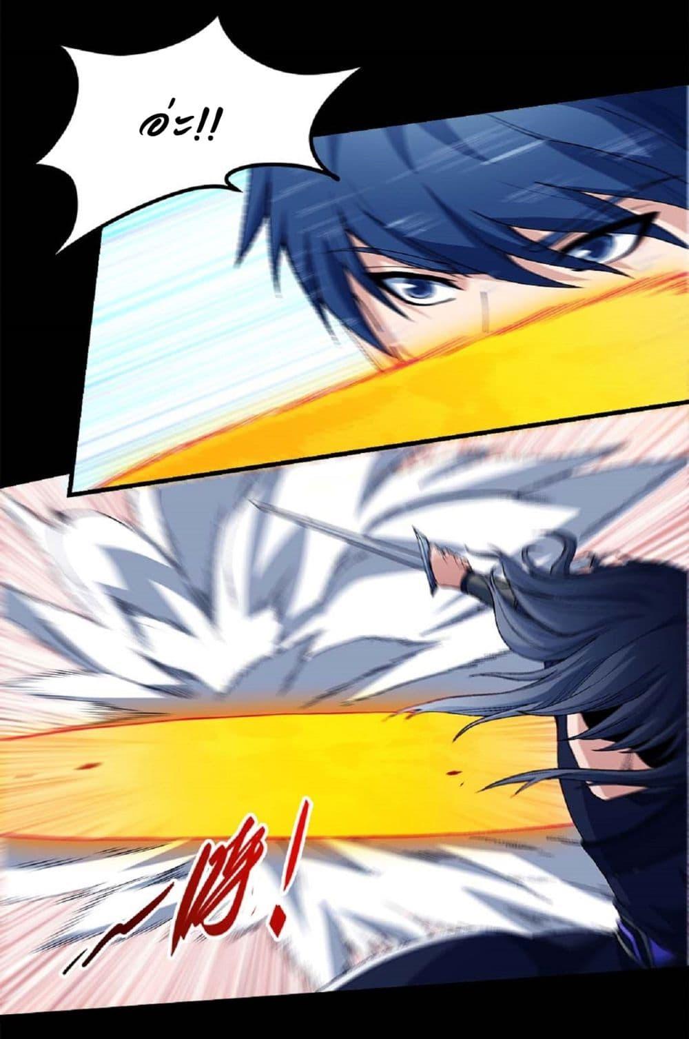 God of Martial Arts Chap 550 - Next Chap 551