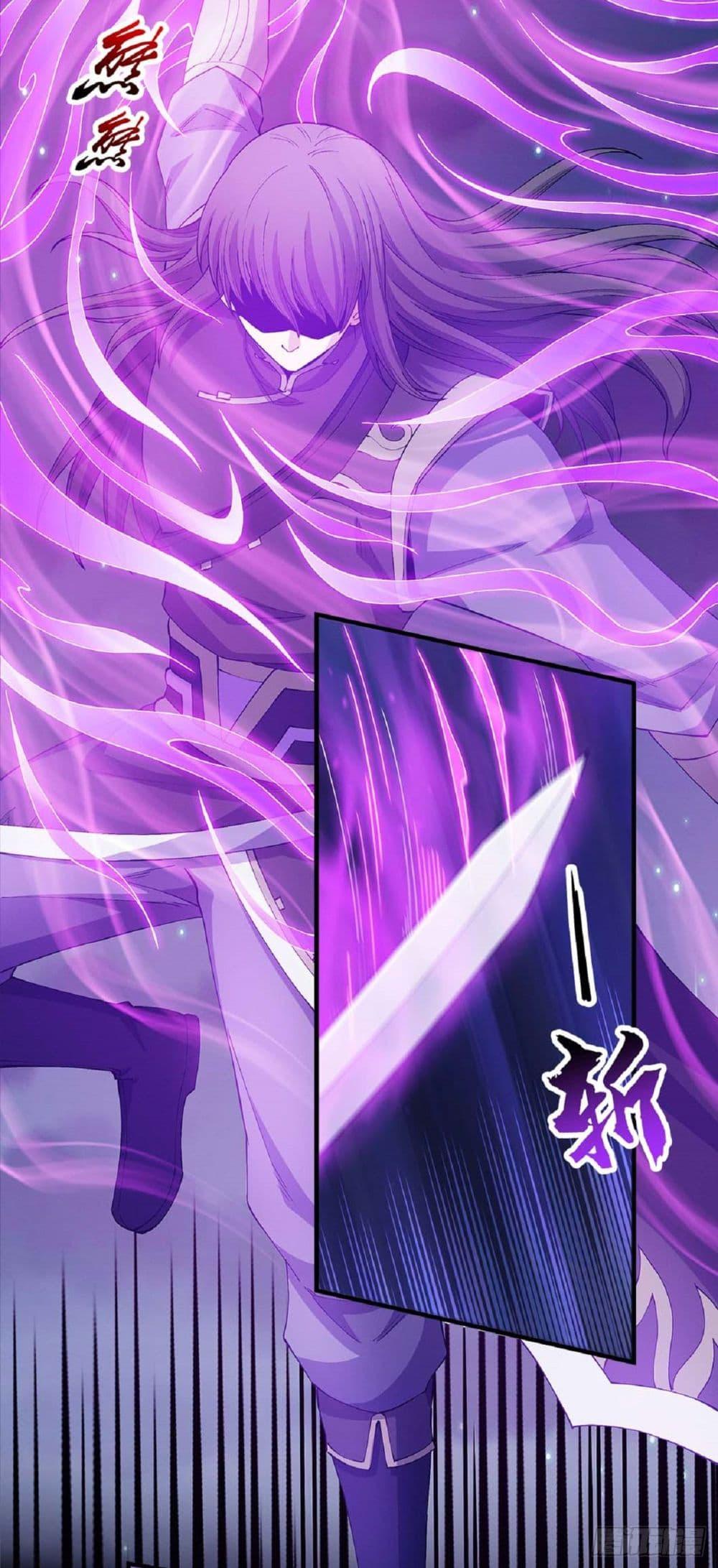 God of Martial Arts Chap 550 - Next Chap 551