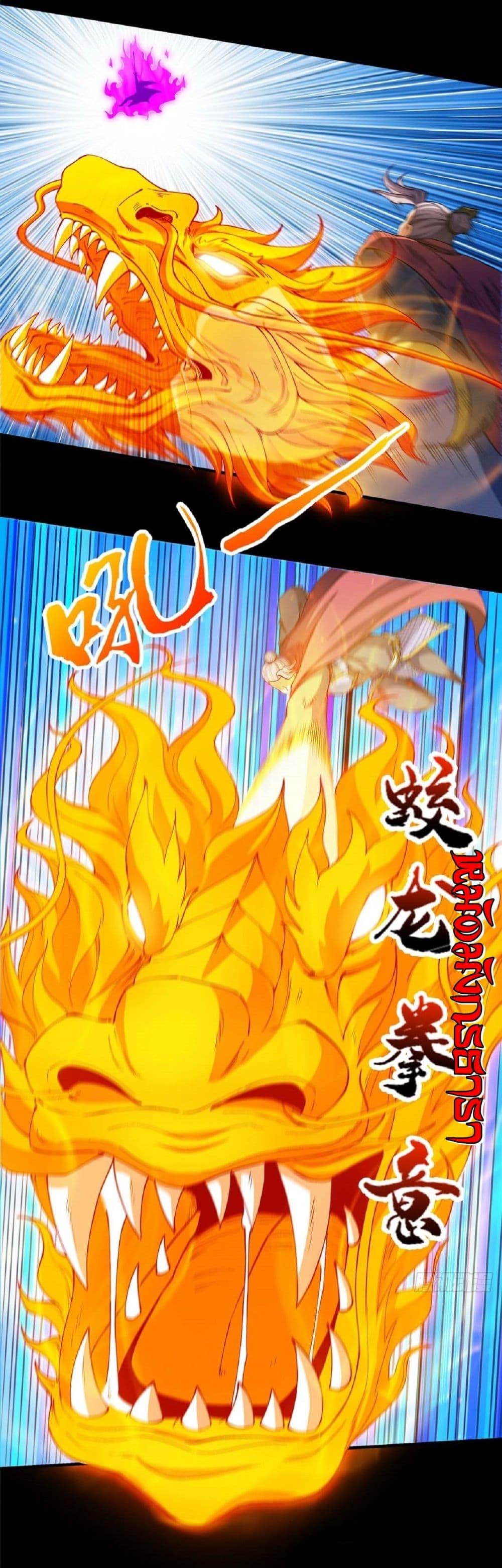 God of Martial Arts Chap 550 - Next Chap 551