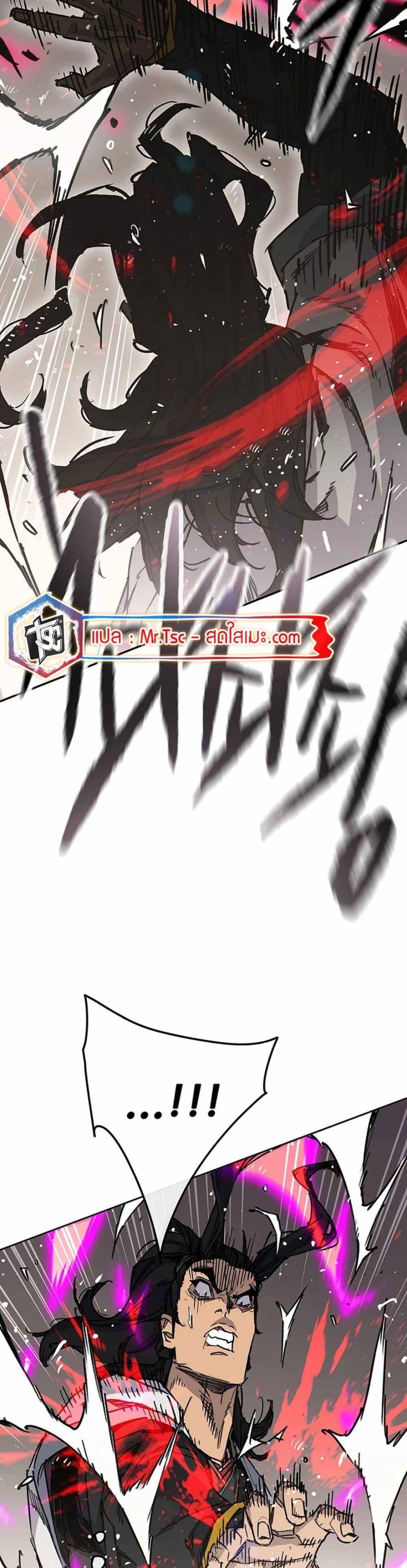 The Undefeatable Swordsman Chap 221 - Next Chap 222