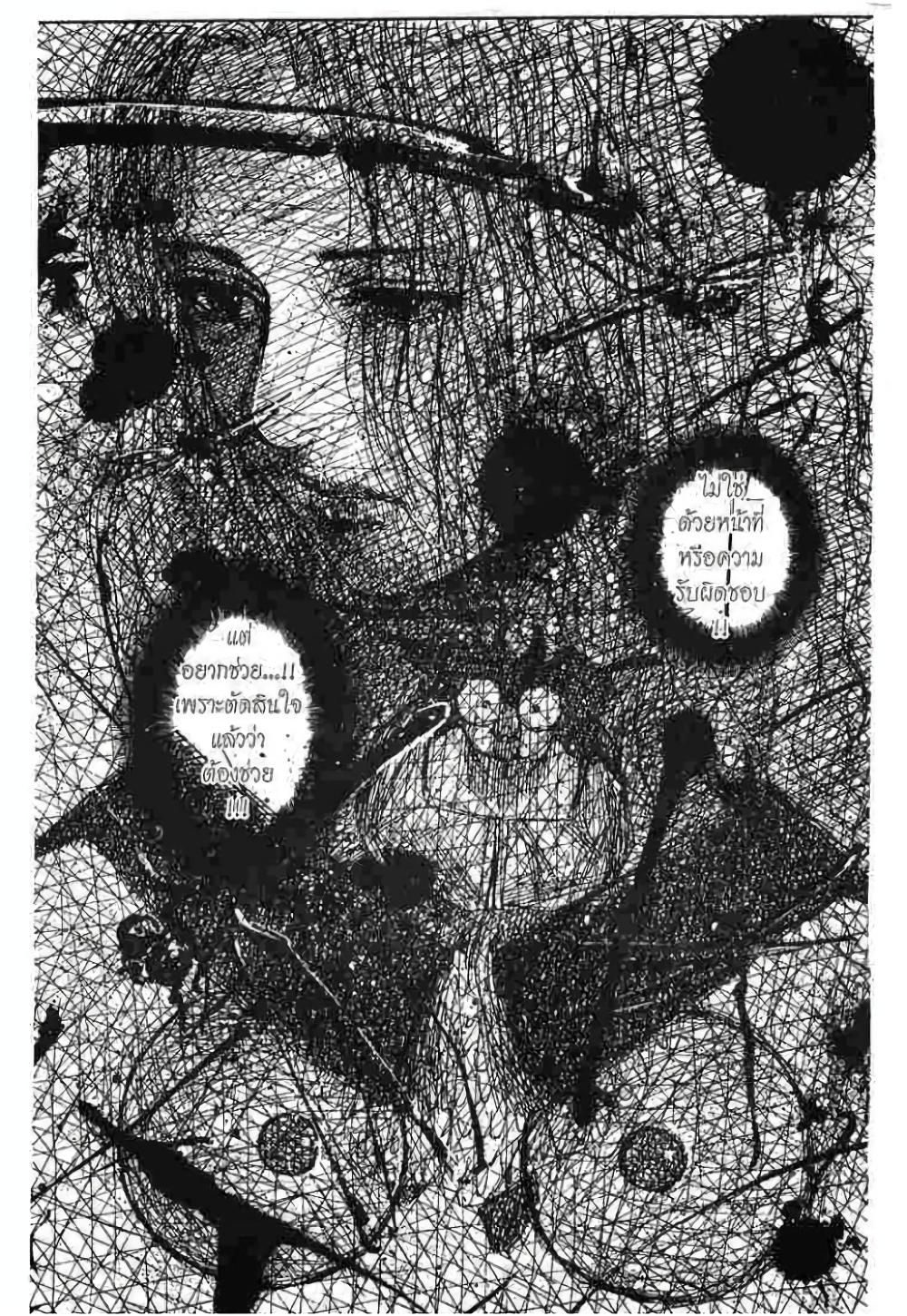 Hunter X Hunter Chap 273 - Next Chap 274