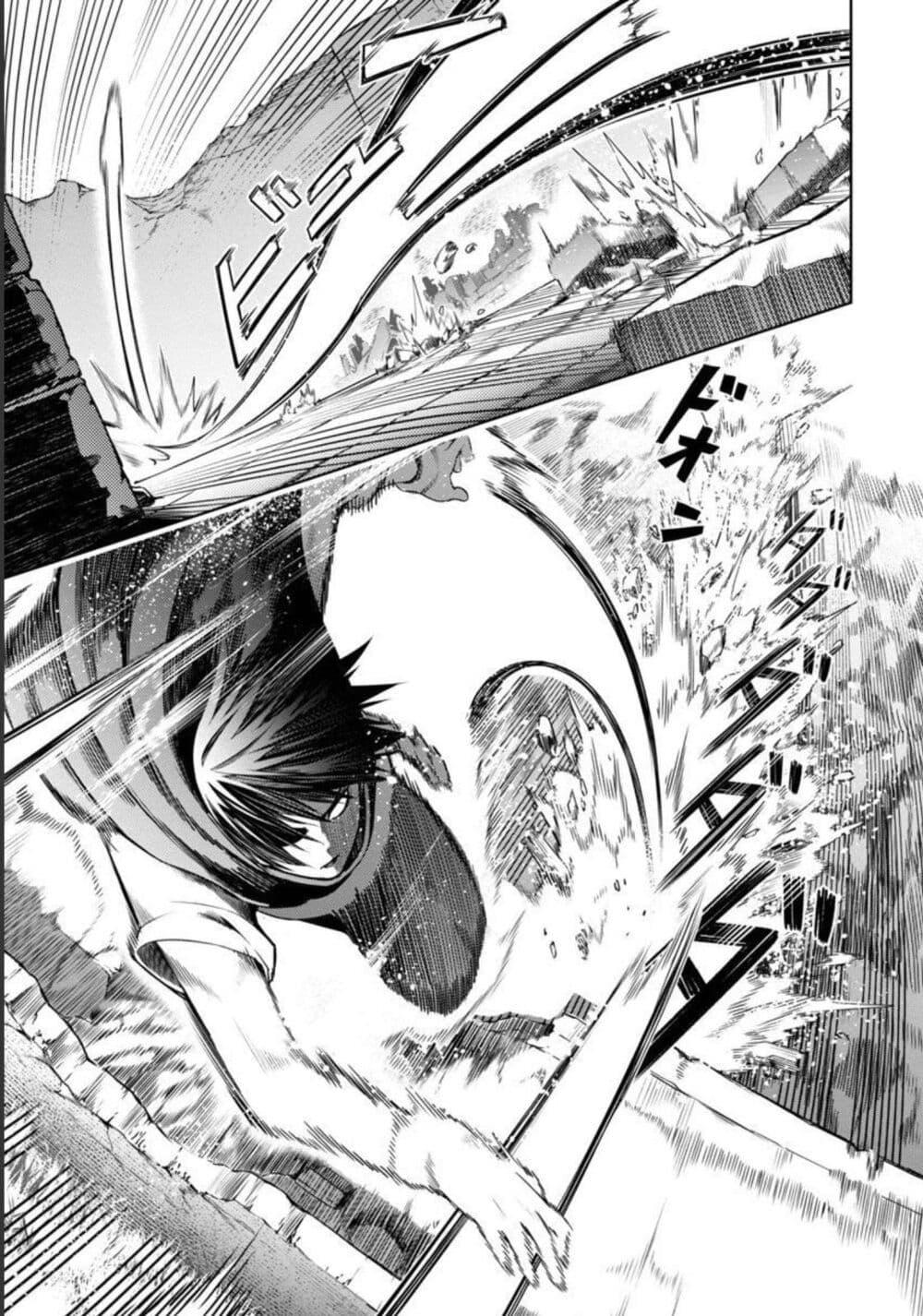 Tsuihousareru Tabi ni Skill wo Te ni Ireta Ore ga, 100 no Isekai de 2-shuume Musou Chap 3 - Next Chap 4