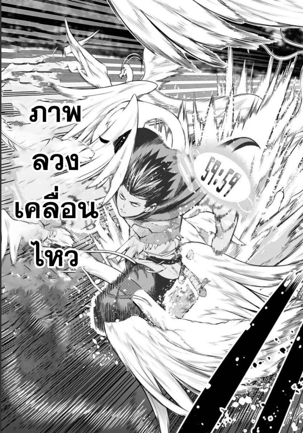 Tsuihousareru Tabi ni Skill wo Te ni Ireta Ore ga, 100 no Isekai de 2-shuume Musou Chap 3 - Next Chap 4
