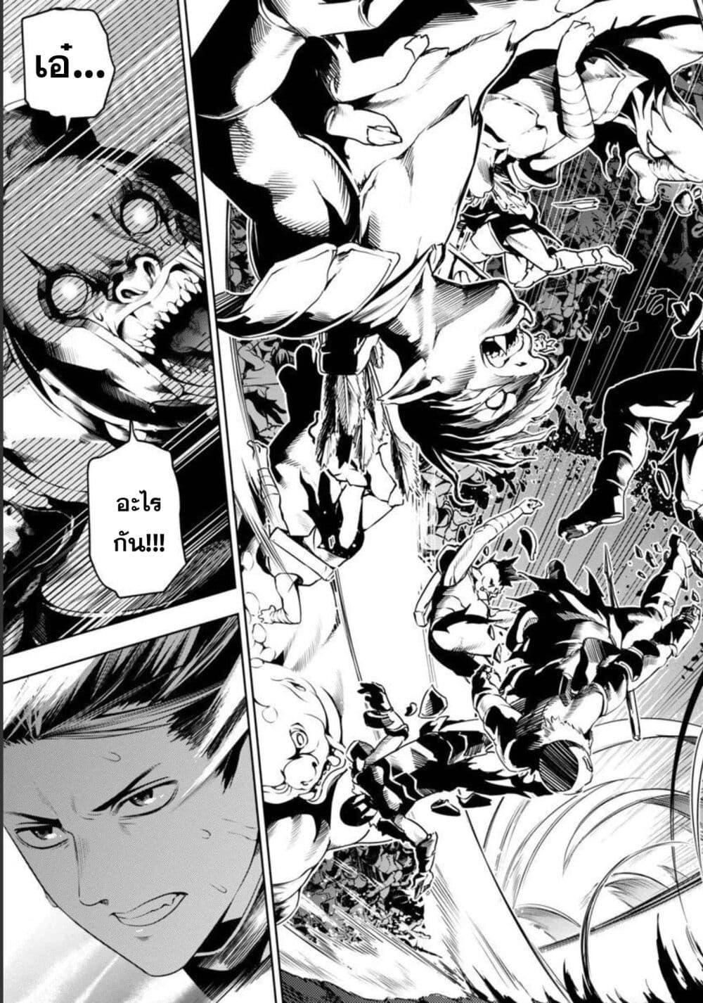 Tsuihousareru Tabi ni Skill wo Te ni Ireta Ore ga, 100 no Isekai de 2-shuume Musou Chap 3 - Next Chap 4