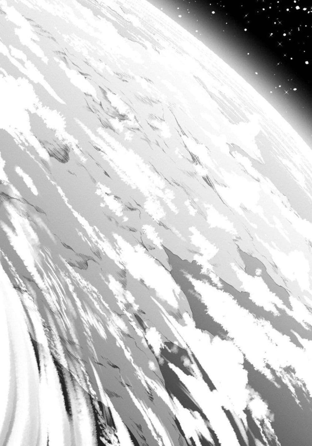 Tsuihousareru Tabi ni Skill wo Te ni Ireta Ore ga, 100 no Isekai de 2-shuume Musou Chap 3 - Next Chap 4